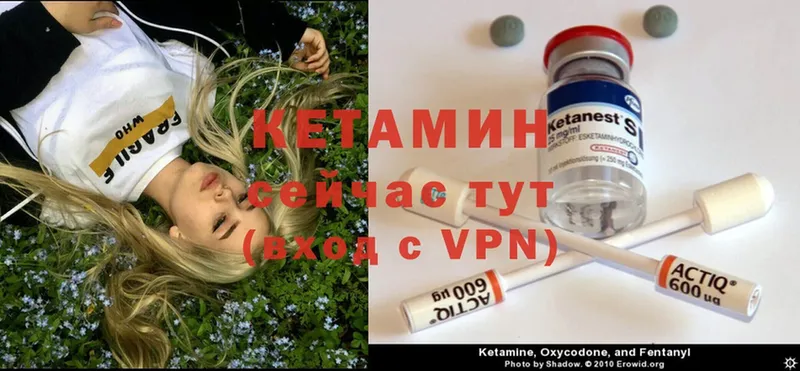 OMG зеркало  Красавино  Кетамин VHQ 