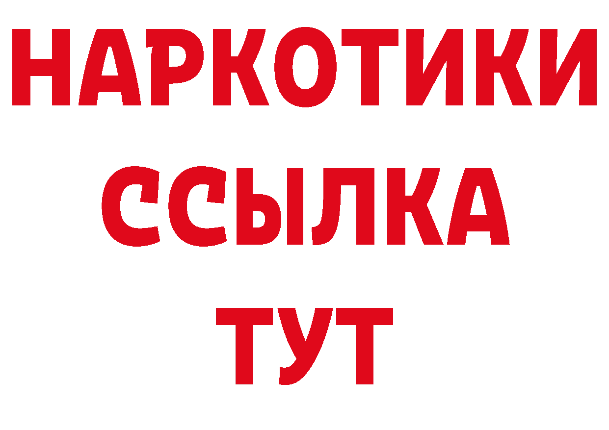 А ПВП СК КРИС ССЫЛКА это hydra Красавино