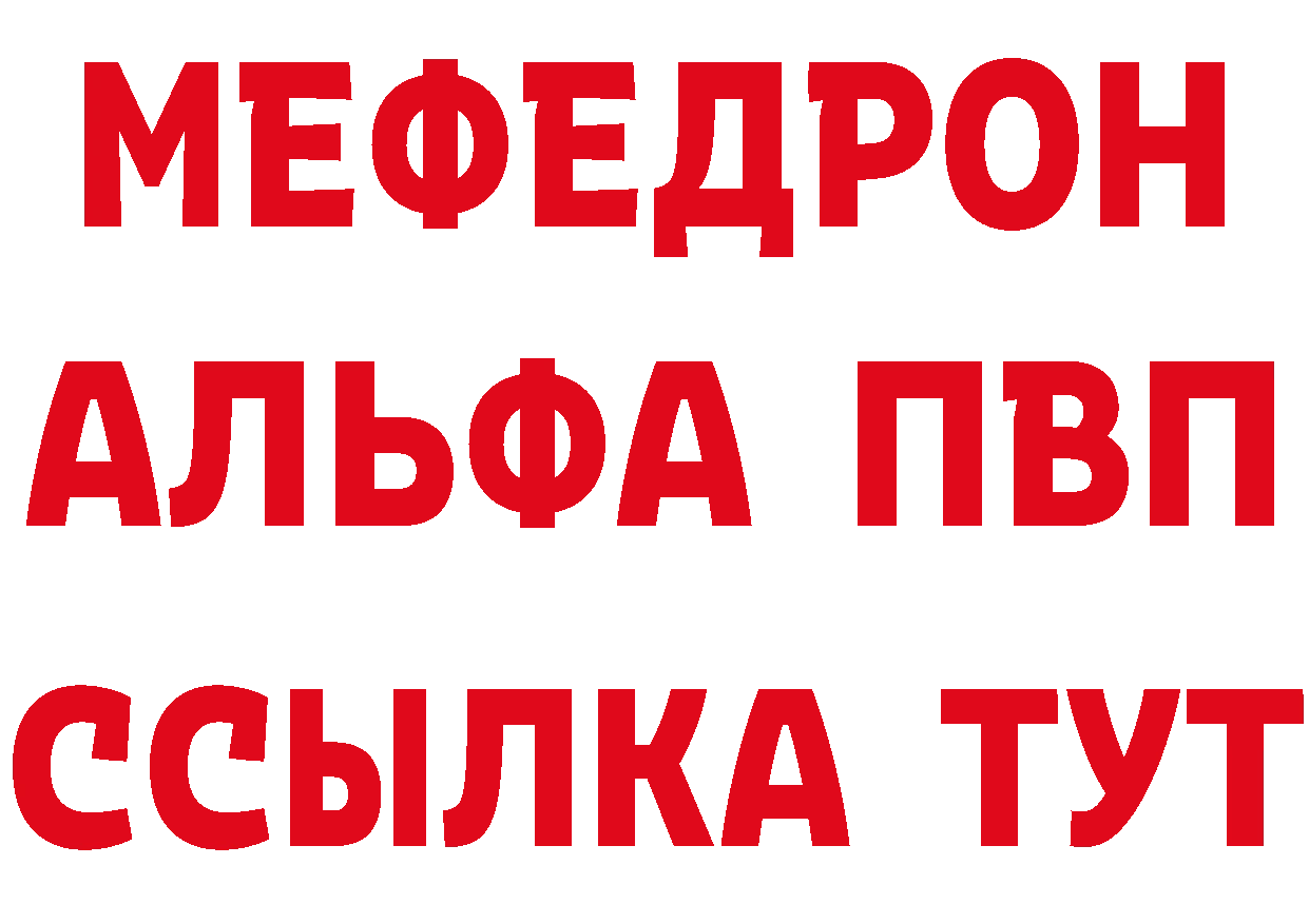 Метадон methadone зеркало площадка OMG Красавино